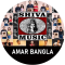 Shiva-Music-Amar-Bangla